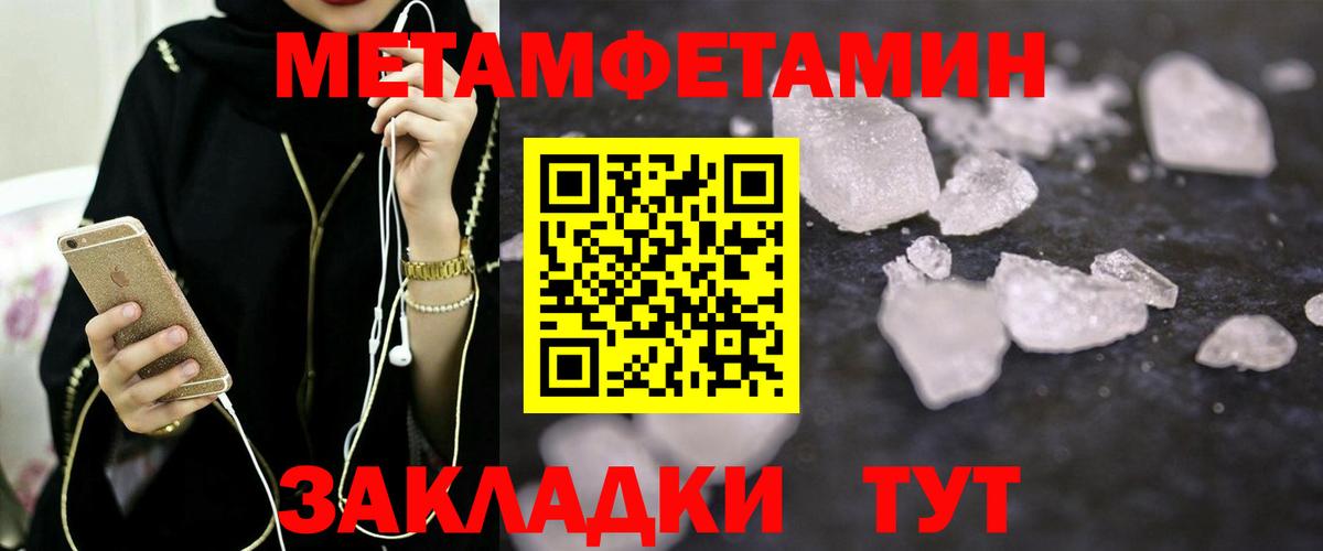 АМФ VHQ Егорьевск