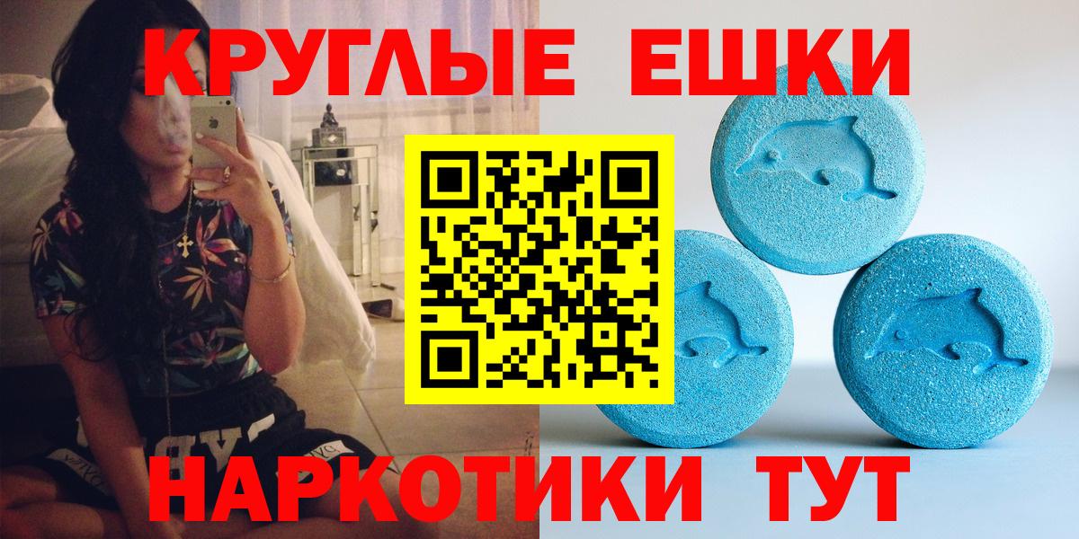 Экстази Дубай  Вход с VPN  Егорьевск  Экстази 280 MDMA 