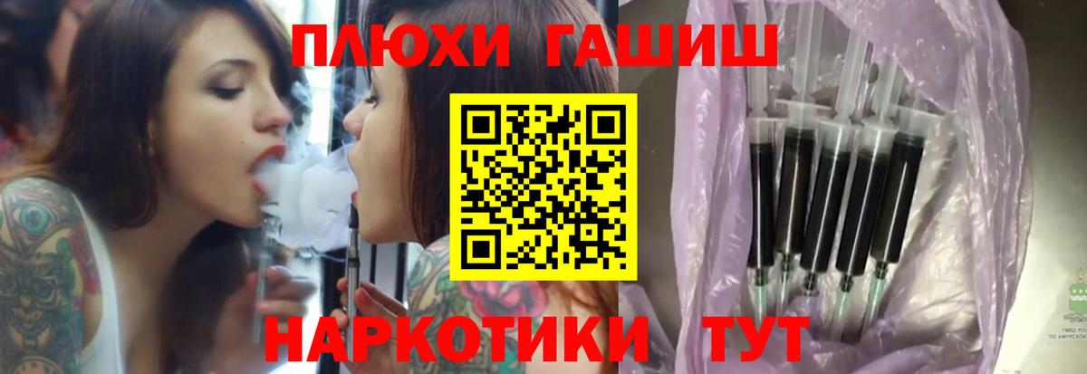 Гашиш ice o lator Егорьевск