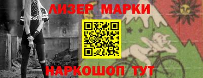 стаф Лесосибирск