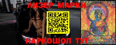 стаф Лесосибирск