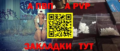 стаф Лесосибирск