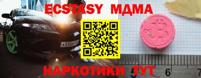 стаф Лесосибирск