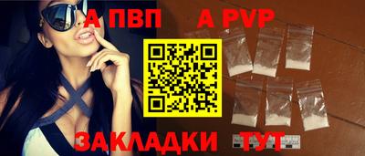 твердый Ливны