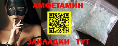 твердый Ливны