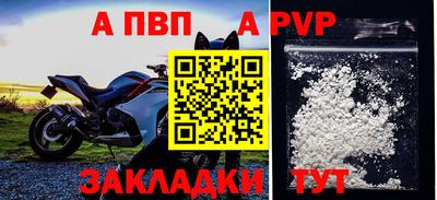 стаф Лесосибирск