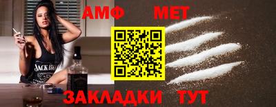 стаф Лесосибирск