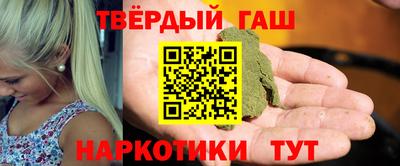 твердый Ливны