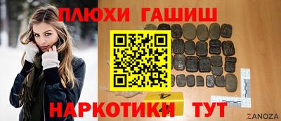 стаф Лесосибирск