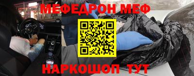 ешки Ликино-Дулёво