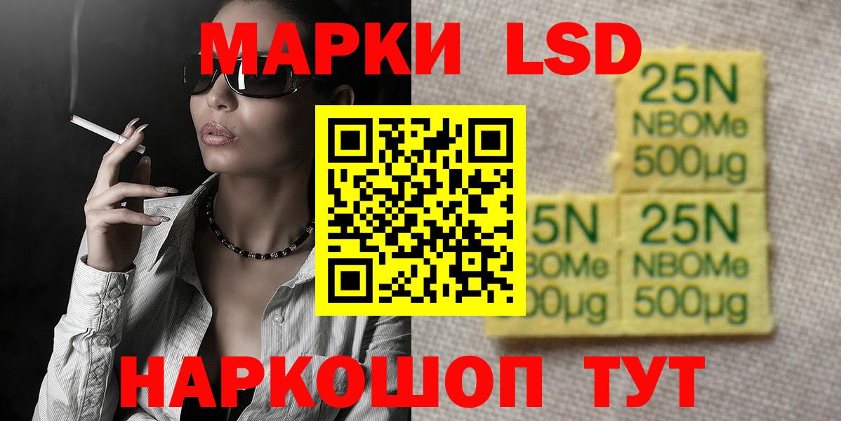 ЛСД экстази ecstasy  Вход с VPN  MEGA маркетплейс  Егорьевск  LSD-25 экстази ecstasy 