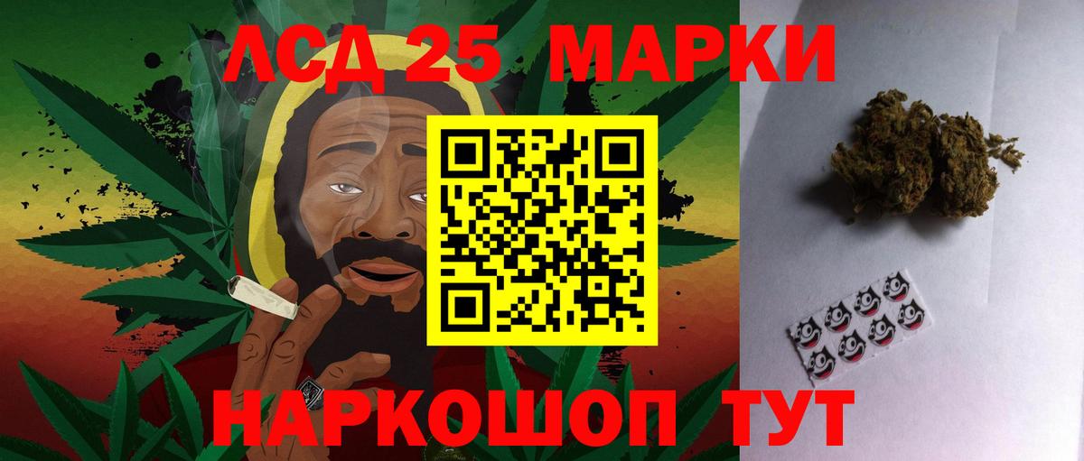 Лсд 25 экстази ecstasy Егорьевск
