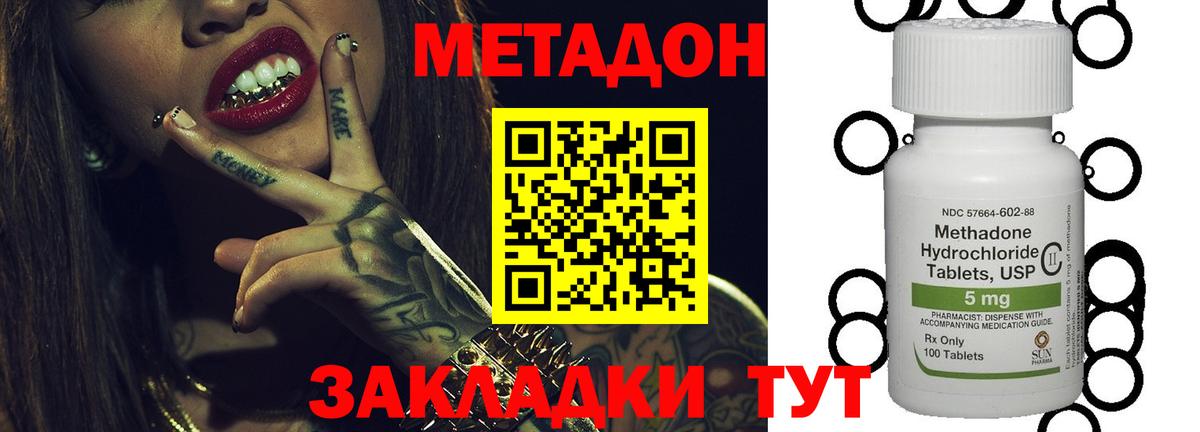 Егорьевск  blacksprut сайт  Вход с VPN  МЕТАДОН VHQ 