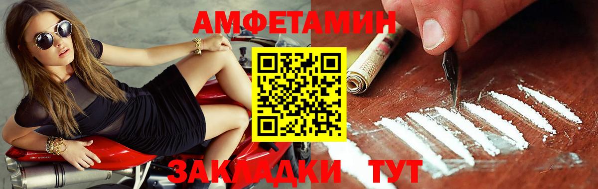 Метамфетамин кристалл Егорьевск