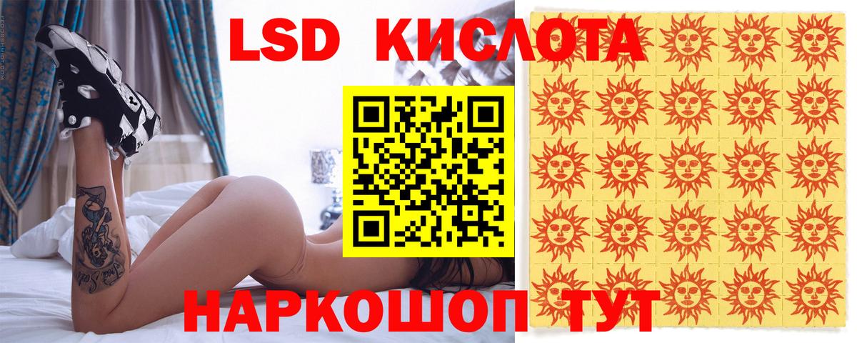 Егорьевск  купить закладку  Вход с VPN  Марки NBOMe 1,8мг 